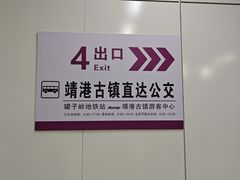-靖港古镇