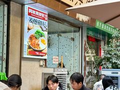 -兴华里茶记(禅城同济首店)