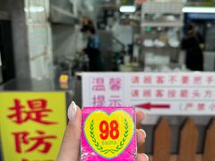 -百花传统甜品店(原址店)