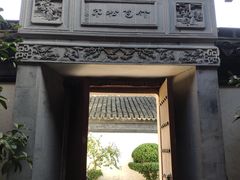 -檀园