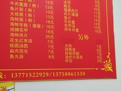 -大叔家福鼎小吃(十全街店)