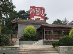 -阳台山自然风景区