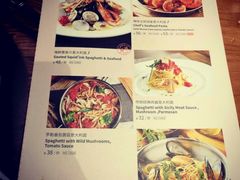 菜单-新贝乐意大利餐厅(苏州中心店)