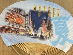 -蟹道乐(京都本店)