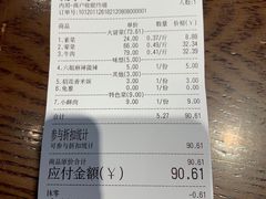 -成都你六姐·牛肉冒菜(城市集市合生汇店)