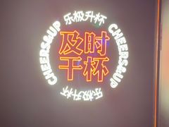 -星聚会KTV X Party(上海真如中海环宇城店)