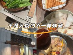 -蘑界·野生菌火锅(深业上城店)