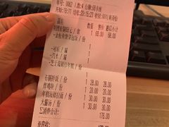 账单-SchoolStory学校的故事(七星路店)