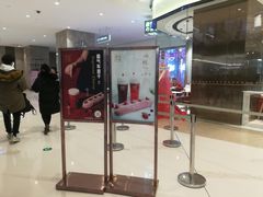 -奈雪的茶(石家庄万象城店)