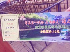 -山西通天峡景区