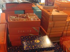 -黄远堂凤梨酥·伴手礼(中山路六店)