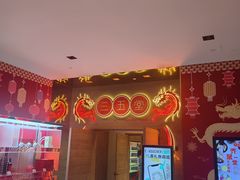 -三五堂·新国贸饭店·自助餐