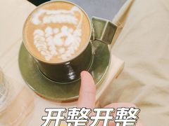 -Infica Coffee