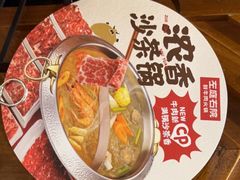 -左庭右院鲜牛肉火锅(金山万达店)