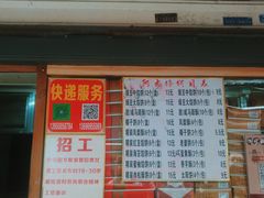 -阿吉仔(大元路店)