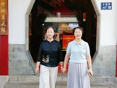 -得月楼·省级非遗·传统苏帮菜(观前店)