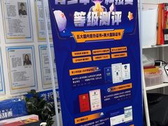 -童程童美·信息学竞赛·机器人编程·少儿编程(大钟寺校区)