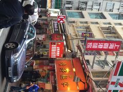 文辉墨鱼丸大王(铜锣湾店)-文辉墨鱼丸大王(铜锣湾渣甸街总店)