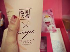 -奈雪的茶(亨特国际广场店)