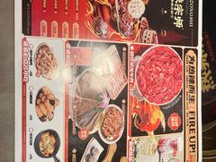 -热辣宗师·串串火锅(万达金街店)