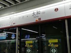-广州市帽峰山景区