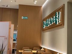 -谷田稻香·砂锅菜(西乡天虹店)