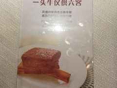 -王品牛排(郑州大卫城店)