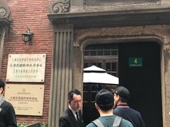 -大韩民国临时政府旧址