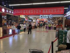 -永辉超市(鲁谷店)