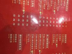 -快乐柠檬happylemon(丰台万达广场店)