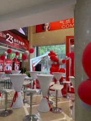 -南京康美美容医院·旗舰店