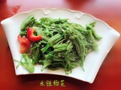 -云隐小厨·传统大理美食(复兴路店)
