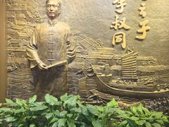 -李叔同故居纪念馆