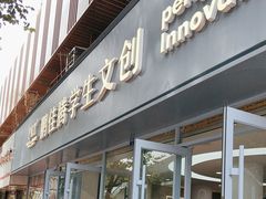 -鹏佳腾学生文创(韩国商品批发城店)