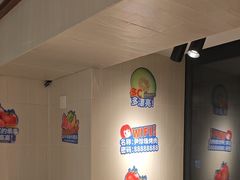 -尹珍珠·韩式无限烤肉(回龙湾店)