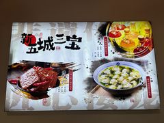 -汪一挑馄饨(老街店)