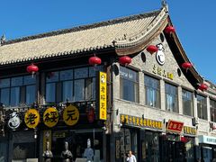 -老绥元烧麦·家常菜(大召店)