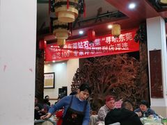 大堂-禄源公·老莞诚饭店