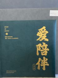 -施华洛婚纱摄影会所(范阳中路店)