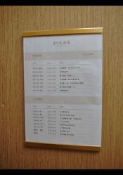 -弗蕾亚·和月月子调理院(东湖店)