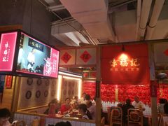 大堂-味福记·本地特色菜(八一万达广场店)