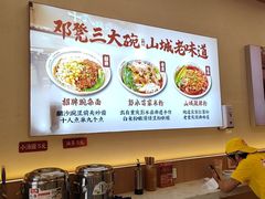 -十八梯邓凳面(巴南万达广场店)