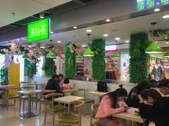 大堂-溢仙茶(中防万宝城店)