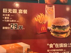 -麦当劳(无锡永乐店)