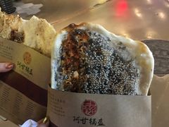 -阿甘锅盔(中关村食宝街店)