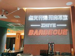 -龙神·炭烧酒场深夜食堂(新街口店)