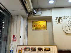 -阿坤传统手工小吃(沙坪坝店)