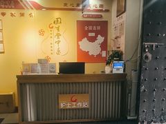 -固生堂中医连锁·推拿正骨·针灸艾灸(崇安寺分院)