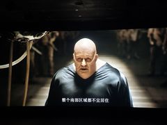 -博纳国际影城(皇庭店)