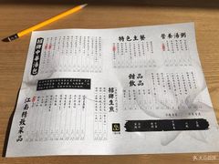 -一品小笼(金融街店)